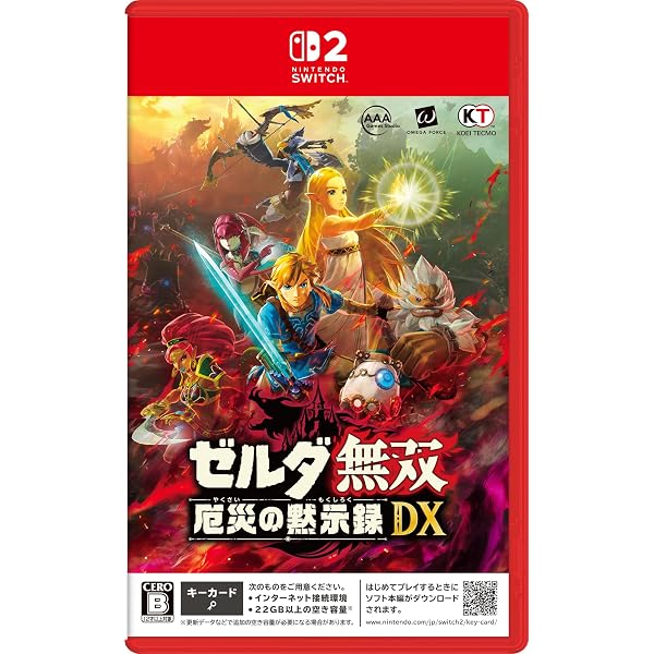 Amazon.co.jp: 【Switch2】ゼルダ無双 封印戦記 TREASURE BOX : Video